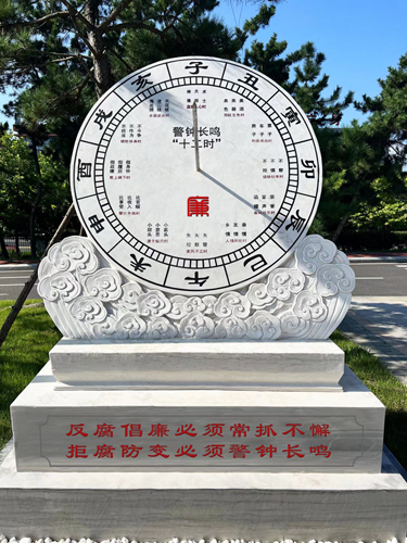 地方建设